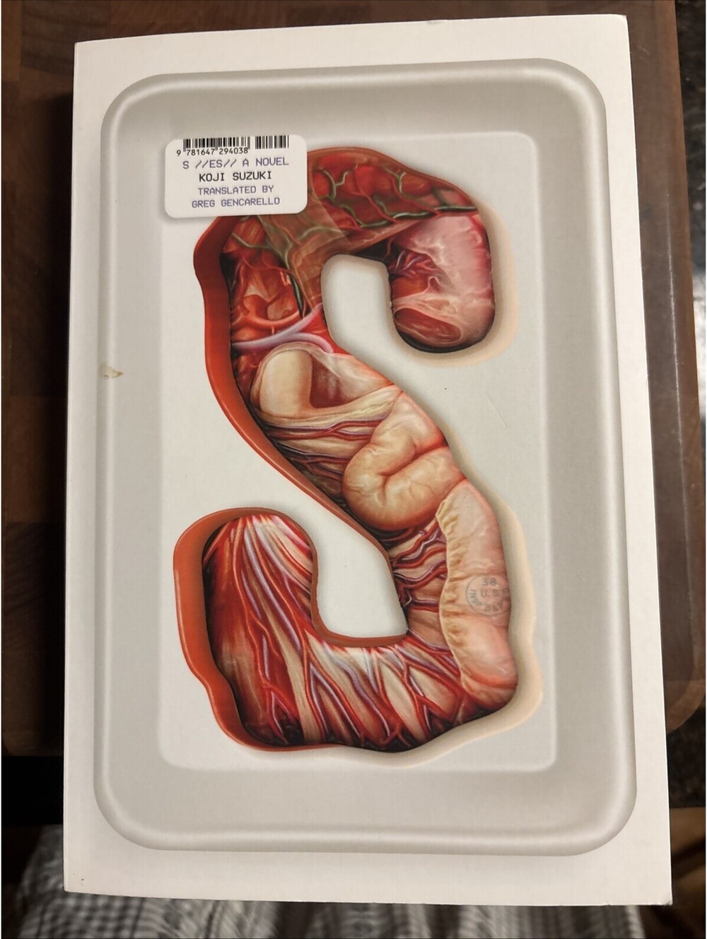 S (paperback) by Koji Suzuki (2024, Trade Paperback)